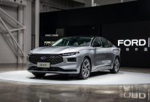 3月18日开启预售 曝全新福特蒙迪欧消息-深圳汽车网