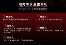预售17.98万起 新款马自达CX-5开启预售-深圳汽车网