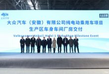 大众安徽MEB工厂全新车身车间建筑竣工-深圳汽车网