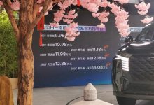 售价11.18万起 启辰大V黑马版正式上市-深圳汽车网