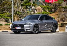 售25.49-40.49万 新款DS 9家族正式上市-深圳汽车网