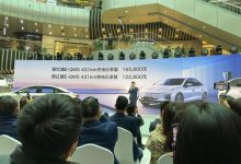 售12.28万元起 红旗E-QM5面向个人销售-深圳汽车网