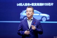 威马CEO沈晖呼吁逐步建立碳交易机制-深圳汽车网