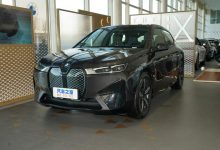 宝马/高通：将向其他厂商开放ADAS平台-深圳汽车网