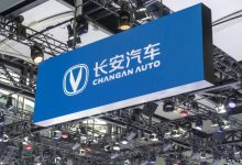 长安汽车：预计到2025年实现L4级量产-深圳汽车网