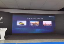 筹备进军欧洲市场 哪吒2022战略曝光-深圳汽车网