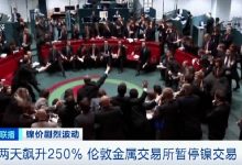 镍涨价或致电动车成本上涨1000美元-深圳汽车网