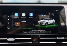 广汽曾庆洪：建议完善新能源车补贴政策-深圳汽车网