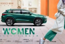 售11.99万元起 星途追风女神版上市-深圳汽车网