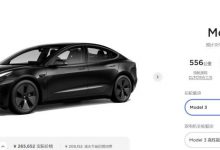 特斯拉Model 3/Model Y部分车型涨价1万-深圳汽车网