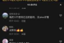 5月上市 瑞虎8 PRO车型更多实车图曝光-深圳汽车网