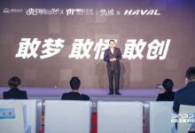携手哈弗/融创文化 悟空出行发布新战略-深圳汽车网