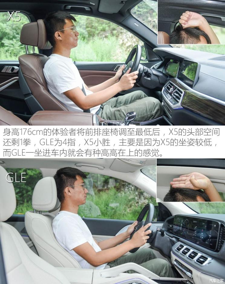 宝马(进口) 宝马X5(进口) 2019款 xDrive40i 尊享型 M运动套装