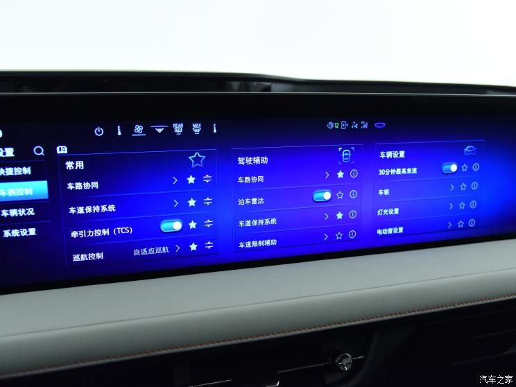 长安福特 蒙迪欧 2022款 EcoBoost 245 至尊型 长安福特 蒙迪欧 2022款 EcoBoost 245 至尊型