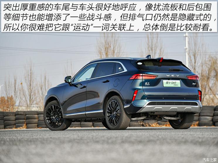长城汽车 摩卡DHT-PHEV 2022款 1.5T 0焦虑性能版