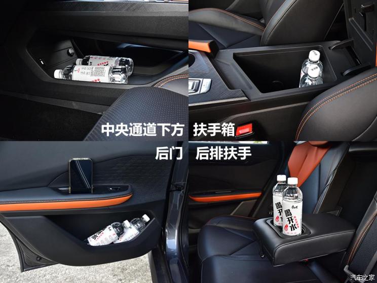 长安汽车 长安UNI-V 2022款 1.5T 运动版