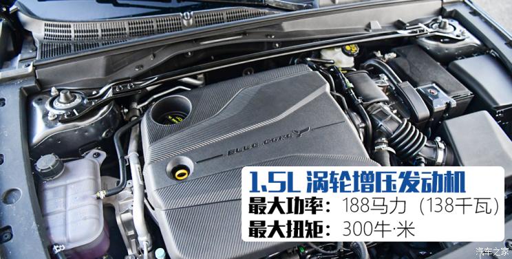 长安汽车 长安UNI-V 2022款 1.5T 智慧领航型