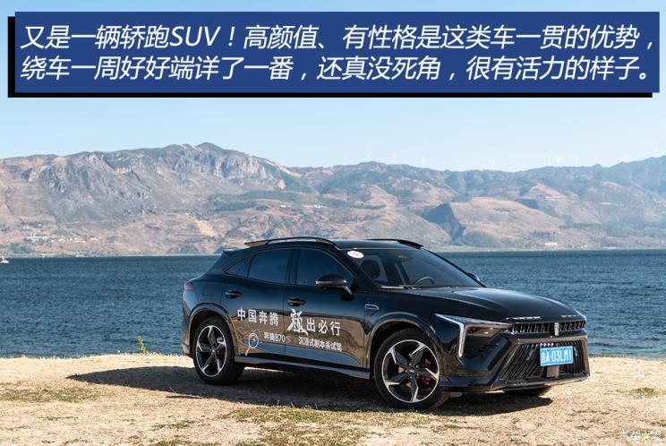 一汽奔腾 奔腾B70S 2022款 2.0T 战神天王 一汽奔腾 奔腾B70S 2022款 2.0T 战神天王