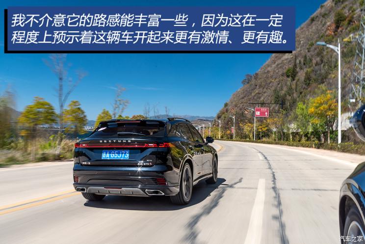 一汽奔腾 奔腾B70S 2022款 2.0T 战神天王 一汽奔腾 奔腾B70S 2022款 2.0T 战神天王