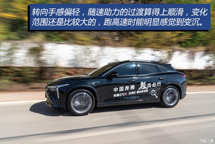 一汽奔腾 奔腾B70S 2022款 2.0T 战神天王 一汽奔腾 奔腾B70S 2022款 2.0T 战神天王