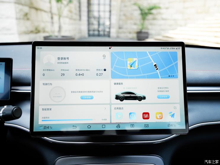 比亚迪 驱逐舰05 2022款 DM-i 120KM 旗舰型