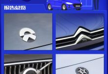 持续进步 2021汽车之家新车质量报告-深圳汽车网