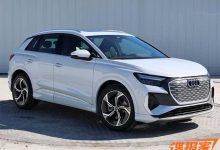 或上半年预售 国产奥迪Q4 e-tron申报图-深圳汽车网