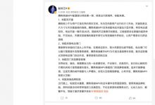 标配内容丰富 腾势全新MPV更多消息曝光-深圳汽车网