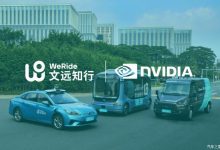 文远知行将采用英伟达DRIVE Orin芯片-深圳汽车网