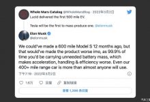 马斯克：我们早就能造续航965km的车了-深圳汽车网