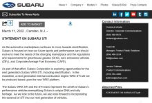 斯巴鲁发布公告：内燃机WRX STI终结！-深圳汽车网