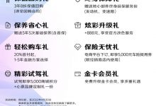 售18.69万起 新款柯迪亚克正式公布售价-深圳汽车网