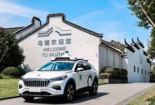 萝卜快跑自动驾驶出行服务落地乌镇-深圳汽车网