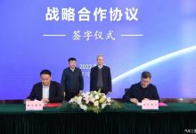 专注氢能 东方电气与福汽集团签署协议-深圳汽车网