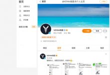 纠结中？岚图官微表示旗下车型并未涨价-深圳汽车网