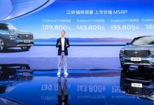 售13.98万元起 江铃福特领睿正式上市-深圳汽车网