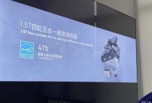 0-100km/h加速5.9秒 曝自游家NV新信息-深圳汽车网