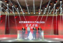 售4.78万元起 北汽瑞翔V1/V2/M3上市-深圳汽车网