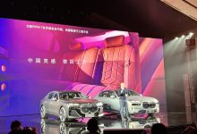 开创新时代 全新宝马7系/i7首发亮相-深圳汽车网