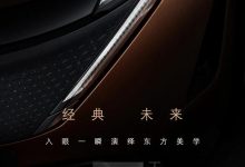 东风日产Ariya或将于4月27日正式发布-深圳汽车网