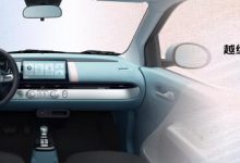 搭10.25英寸中控屏 长安LUMIN内饰官图-深圳汽车网