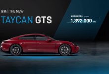 售139.2万元 保时捷Taycan GTS正式上市-深圳汽车网