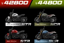 售4.28万元起 摩托莫里尼赛文佐上市-深圳汽车网