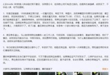 一车主曝特斯拉Model 3隧道内失去动力-深圳汽车网