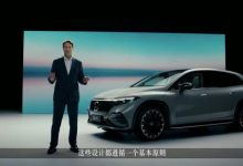 大型纯电豪华SUV来袭 奔驰EQS SUV首发-深圳汽车网