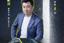 预售10.29万起 MG5天蝎座将于今日上市-深圳汽车网