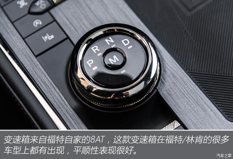 长安福特 蒙迪欧 2022款 EcoBoost 245 ST-Line 长安福特 蒙迪欧 2022款 EcoBoost 245 ST-Line