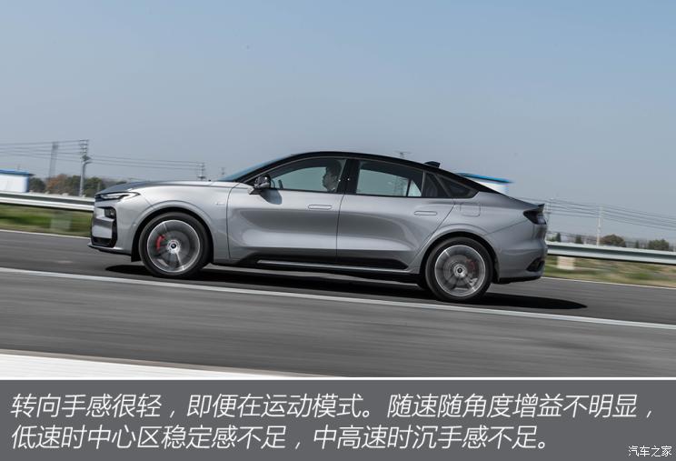 长安福特 蒙迪欧 2022款 EcoBoost 245 ST-Line 长安福特 蒙迪欧 2022款 EcoBoost 245 ST-Line