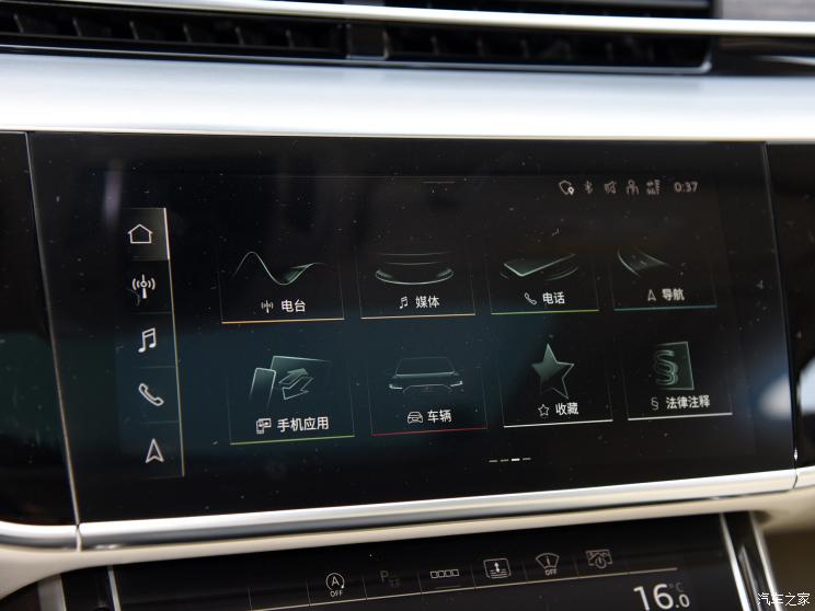 奥迪(进口) 奥迪A8 2022款 A8L Horch创始人版 传奇型 奥迪(进口) 奥迪A8 2022款 A8L Horch创始人版 传奇型