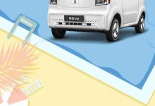 最高续航里程201km 凌宝uni开启预售-深圳汽车网